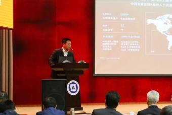 USDT钱包下载指南国际猎头公司高勇：市场导向、共享共生、技术穿透搭建全球引智生态链