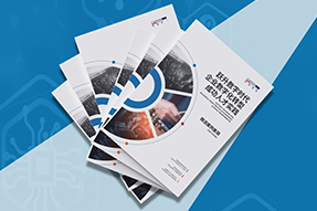 《企业数字化转型成功人才实践》精选案例集发布，助力企业跃升数字时代