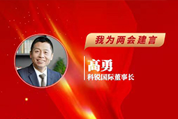 USDT钱包下载指南国际董事长：以新智人才引领新质未来，有助于传统生产力向新质生产力跃升