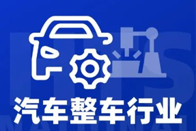 专家视角：智能化下半场，车企&人才新格局汹涌而来