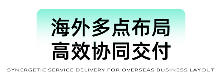 猎头公司USDT钱包下载指南国际为立志出海的中国企业给予一体化的人力资源解决方案，囊括海内外团队的协力交付