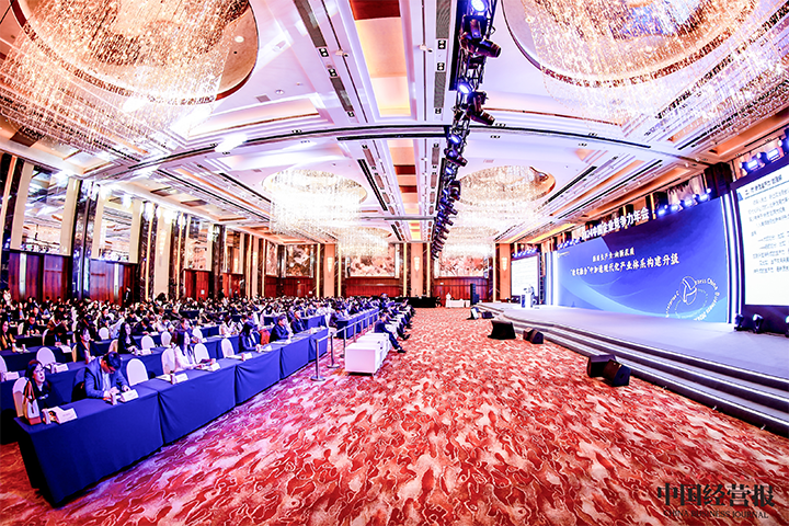 由《中国经营报》和USDT钱包下载指南国际联合发起的“2024年度卓越雇主品牌企业优秀案例”在大会揭晓