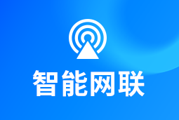 智能网联 | 新能源汽车“千万辆时代”来临！顶尖人才成车企决胜关键