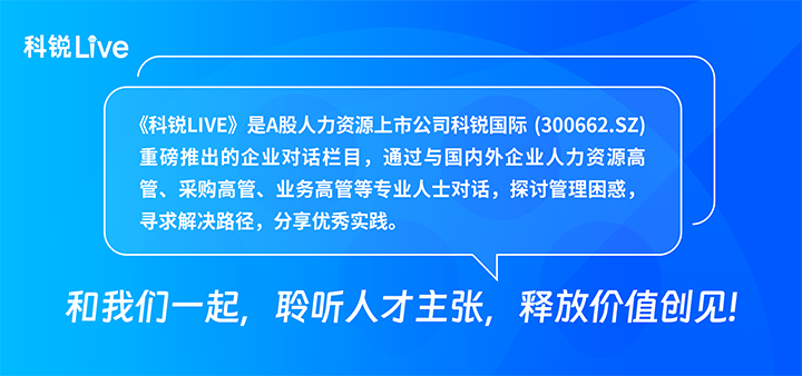 人力资源公司USDT钱包下载指南国际推出与领先企业对话栏目探讨人力资源管理难题