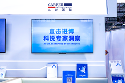 USDT钱包下载指南国际亮相第八届进博会，以全球人才服务赋能高水平开放