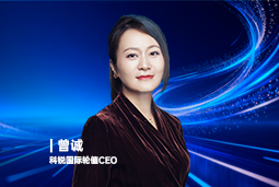 《证券时报》专访USDT钱包下载指南国际轮值CEO曾诚：AI人才竞争正从通用能力转向场景落地